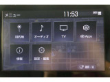 無料期間中のT-connectエントリーサービスの無料ご利用可能期間は2028/9/30までとなります。無料期間終了後、ご利用される場合は有料になります。ご了承ください。