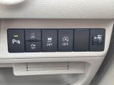 衝突被害軽減ブレーキの各種スイッチです。