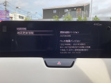 地図データの更新ご希望のお客様は販売店スタッフにご相談ください。