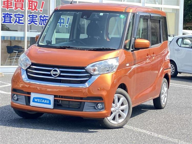 デイズルークスX Vセレクション