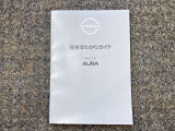 お車のことで困ったことがあれば取り扱い説明書などありますので安心です。ご不明な点などあればお気軽にお問い合わせくださいね♪