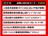 クラウンアスリート ハイブリッド 2.5 G 禁煙 セーフティS 黒革 Pサウンド