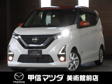 R1年式デイズ入荷しました☆