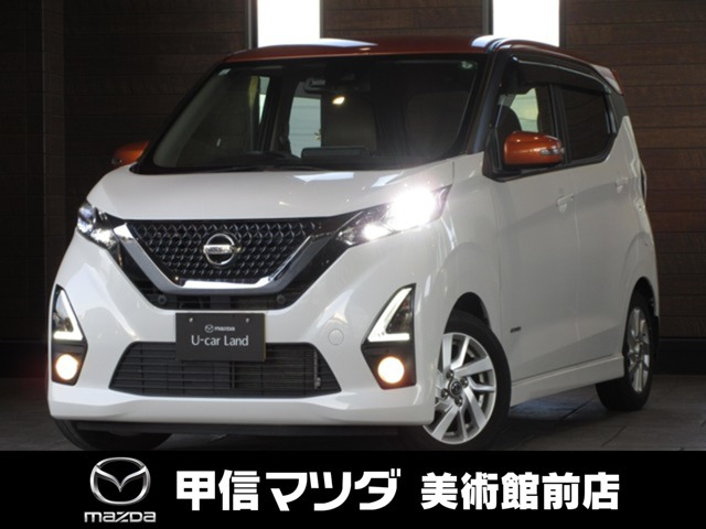 デイズ ハイウェイスターX 