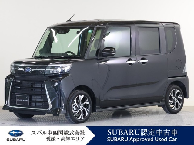 シフォンカスタム R