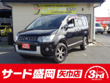 スタッドレスタイヤ販売・買取強化中! 総額30<span class=