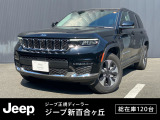 【UP!】点検記録簿あり プラグインハイブリッド 衝突軽減ブレーキ 障害物センサー前後 U-Connect Apple CarPlay AndoridAuto フルセグ ETC2.0 レザーパワーシート LEDヘッドライト