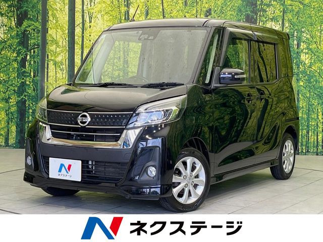 デイズルークス ハイウェイスター X 