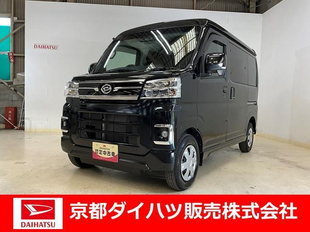 アトレー  RS 4WD
