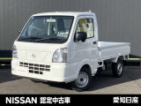 ◆こちらのクリッパーは【雹害車】となります◆【車検整備付】◆安心の【1年間走行距離無制限のワイド保証】付きです!新車保証の継承はございません◆