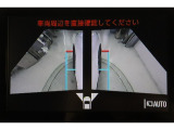 左右側面カラーモニターも装備。駐車枠や隣のクルマなど周囲との位置関係がよくわかり、駐車しやすいですよ。運転席からは目視できない助手席側の側面も見えますので、路肩に幅寄せする際なども安心です。