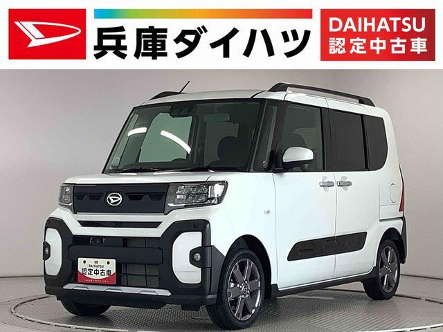 タントファンクロス ターボ 4WD