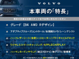 XC40 B4 AWD Rデザイン 4WD 