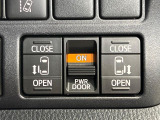 【両側パワースライドドア】スマートキーや運転席のスイッチで後席両側スライドドアの開閉が可能♪電動だから力を入れてドアを開ける必要が無く、小さなお子様でも簡単に開け閉めでき快適です♪