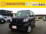 オールメーカー取り扱いしています。在庫にない車もご用意できます!お気軽にお問い合わせください!