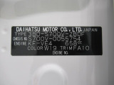 県内の少し離れた店舗にある場合でも、お近くの店舗にてどのお車もご購入頂けますのでご安心ください。