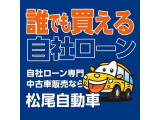 マーチ 1.2 S 保証12ヵ月・走行無制限 ナビ フルセグ