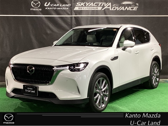 CX-60 3.3 XD エクスクルーシブモード ディーゼル 