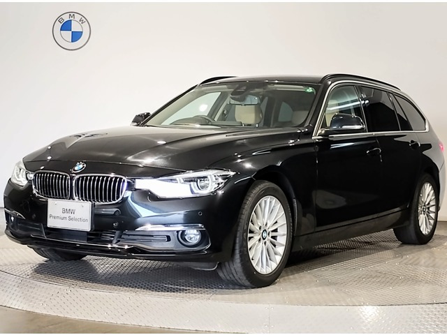 3シリーズツーリング 320d ラグジュアリー 