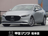 令和3年式・MAZDA3セダン・XDプロアクティブ・ツーリングセレクション・4WD!