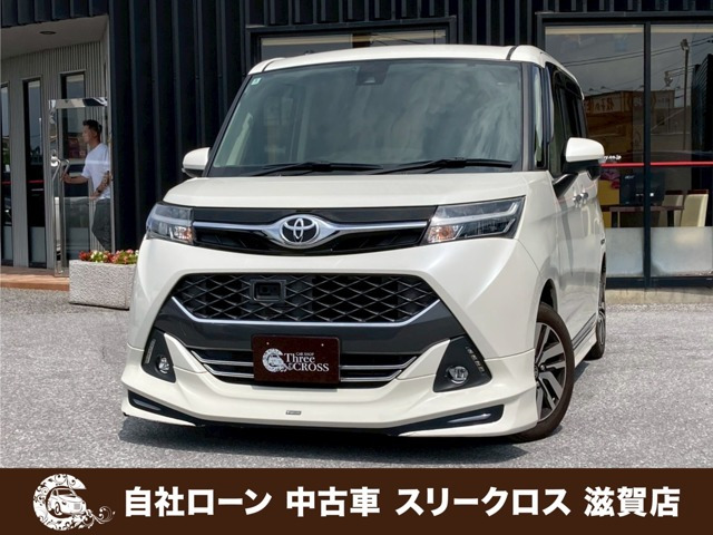 タンク 1.0 カスタム G S 