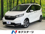 両側電動ドア 純正9型ナビ バックカメラ 衝突軽減 レーダークルーズ