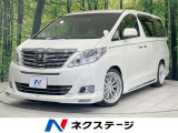 TRDエアロ 純正8型ナビ 両側電動ドア HIDヘッド/フォグ フルセグ