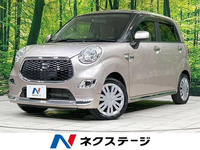 キャストスタイル X