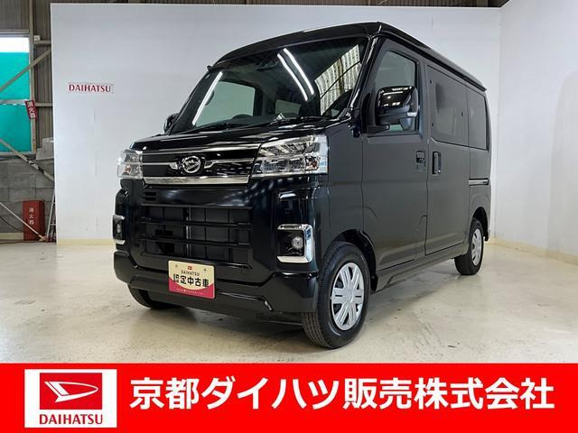 アトレー  RS 4WD