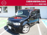 ☆ご覧いただきありがとうございます☆ お車の■状態、保証内容、お支払い方法、ご納車までの流れ、またはご要望等・・・■ございましたら、お気軽にご相談ください。 ★お問い合わせ先042-549-1123★