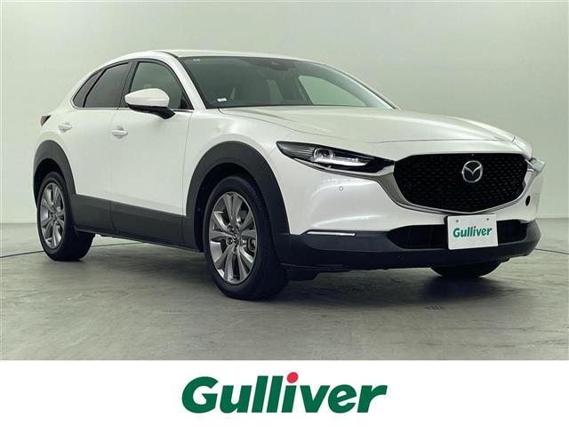 CX-30 1.8 XD プロアクティブ ツーリングセレクション 修復歴無し