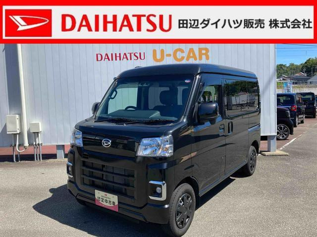 ハイゼットカーゴ クルーズ 