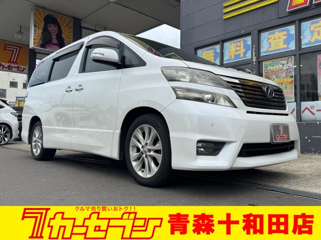 ヴェルファイア 2.4 Z 