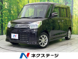衝突被害軽減システム 禁煙車 両側電動スライドド ドラレコ スマートキー