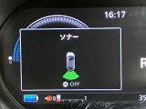 障害物を感知し知らせてくれるので安心です♪