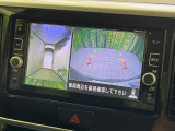 【アラウンドビューモニター】専用のカメラにより、上から見下ろしたような視点で360度クルマの周囲を確認することができます☆死角部分も確認しやすく、狭い場所での切り返しや駐車もスムーズに行えます。