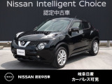 ご覧頂きまして誠にありがとうございます。当店は日産中古車クオリティーショップ認定店です。お客様のクルマ選びをお手伝いさせていただきます。