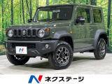 登録済未使用車 セーフティーサポート シートヒーター コーナーセンサー
