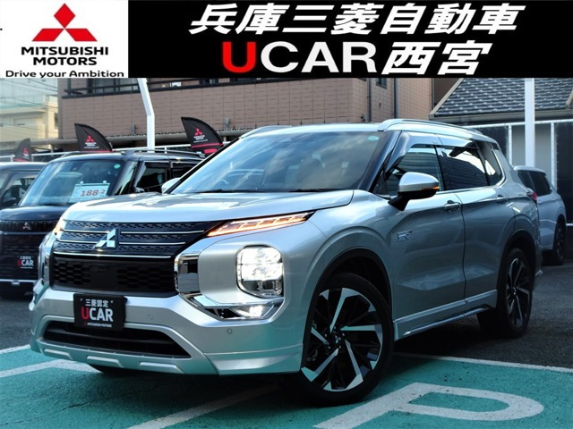 アウトランダー PHEV 2.4 P 4WD 