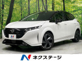 4WD 純正9型コネクトナビ 全周囲カメラ BOSEサウンド