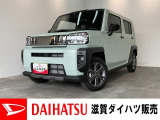 ☆価格を見直しました☆月々のお支払額を抑えた残価クレジットのご利用もOK!ジブン、オープン、青空SUV☆さあ、あたらしいこと始めよう☆タフト☆