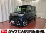 店頭での契約が可能な方への販売に限らせていただきます。お見積りや商談は、最寄りのダイハツ長崎直営店舗でも可能です。一部販売できない地域もございます。