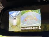 【アラウンドビューモニター】専用のカメラにより、上から見下ろしたような視点で360度クルマの周囲を確認することができます☆死角部分も確認しやすく、狭い場所での切り返しや駐車もスムーズに行えます。
