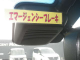 エマージェンシーブレーキ付で安心です。作動には条件があります。