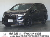 ★R6年式 オデッセイ 車検R9年11月 走行距離27168km 車両状態証明書5点のお車です