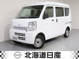 令和2年式 NV100クリッパー DX 4WD!