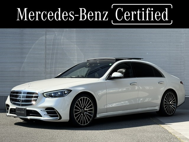 Sクラス S580 ロング 4マチック AMGラインパッケージ (ISG搭載モデル) 4WD 