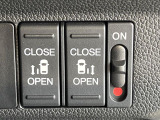 【両側パワースライドドア】スマートキーや運転席のスイッチで後席両側スライドドアの開閉が可能♪電動だから力を入れてドアを開ける必要が無く、小さなお子様でも簡単に開け閉めでき快適です♪