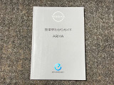 お車のことで困ったことがあれば取り扱い説明書などありますので安心です。ご不明な点などあればお気軽にお問い合わせくださいね♪