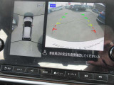 上から丸見えアラウンドビュー!車を真上から見下ろした様な映像を映し出します。これで苦手な車庫入れもラクラク。